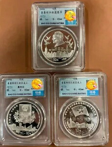 1995-1997 香港特別行政区設立 コイン PF 70 10Y|WORLD RESOURCE【KING店】