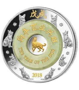 DOG Jade Lunar Year 2 オンス銀貨 2000 キップ ラオス 2018