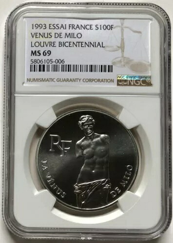 NGC-MS69 フランス 1993年 ミロのヴィーナス 100フラン エッサイ銀貨