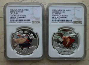 NGC PF70 UC China 2009 Outlaws of the Marsh (1st) - シルバー コイン セット