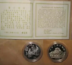 1995 中国（中華人民共和国） $3 Y 発明と発見 Fu Lu Shou、陰陽プルーフシルバー