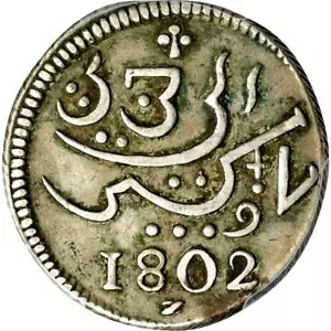 1802 Z オランダ東インド、ジャワ、1 ルピー、PCGS XF 40、マレーシア