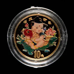 1997 中国吉祥事項 10 元 1/10 オンス カラー金貨