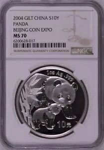 NGC MS70 2004 中国北京コインエキスポ 1 オンス シルバー パンダ コイン