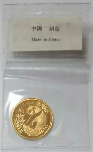 1993 ゴールド 中国 10 元パンダ 1/10 オンス ミント シール コイン チョイス ミント状態