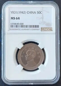 中国 1/2 元 50 セント UNC コイン 1942 31 年 Y#362 NGC グレーディング MS64
