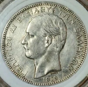 1875 A - ギリシャ 5 (APAXMAI) AU - ドラクマ - シルバー コイン - KM#: 46 - 0.900 シルバー