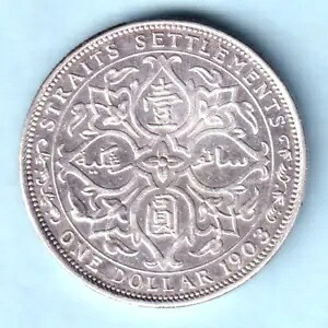 海峡の集落。 1903-B (インキューズ??) 1 ドル.. gVF - 部分光沢