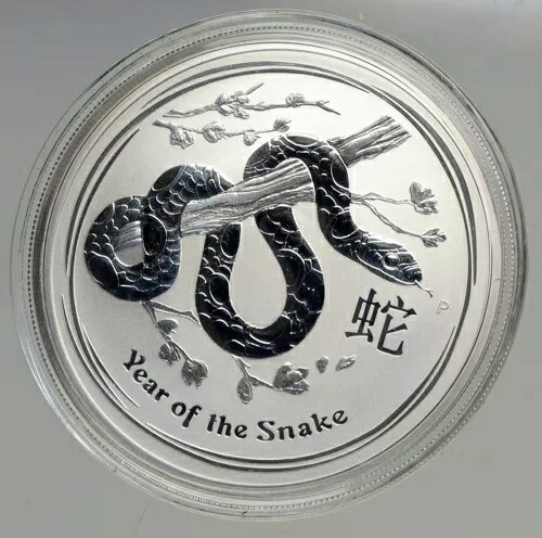 2013 オーストラリア エリザベス 2 世 中国の干支年 蛇 アート シルバー $1 コイン i94566|WORLD RESOURCE【KING店】