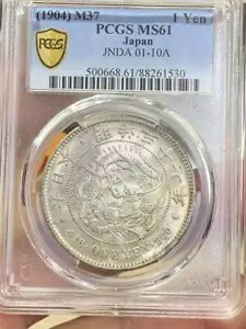 楽天市場】明治150年記念貨幣 発行記念メダル 純銀 平成30年 造幣局