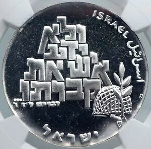 1969 イスラエル モーゼス ピース ソルジャー シャローム ヴィンテージ PF シルバー 10Lirot コイン NGC i87969|WORLD RESOURCE【KING店】