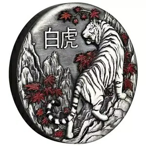 2022 - ツバル - 2オンス AF ホワイト タイガー 中国の素晴らしい銀貨 -｜WORLD RESOURCE【KING店】