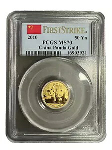 中国 2010 1/10 オンス ゴールド パンダ 50 元 PCGS MS70 ファースト ストライク