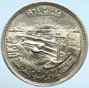 1964 エジプト部門ナイル川本物のシルバー 50 ピアストル エジプト コイン i99027|WORLD RESOURCE【KING店】