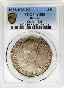 1823 ボリビア フェルディナンドの VII 8 レアル、PTS PJ ポトシ ミント、PCGS AU-53、KM-84|WORLD RESOURCE【KING店】