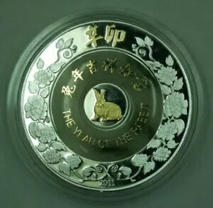 2011 ラオス民主共和国 ウサギ年 2000 キップ シルバー プルーフ コイン