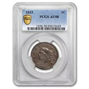 1833 ラージ セント AU-58 PCGS｜WORLD RESOURCE【KING店】