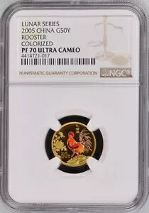 NGC PF70 2005 チャイナ ルナー シリーズ ルースター 1/10 オンス ゴールド カラー コイン COA 付き｜WORLD RESOURCE【KING店】