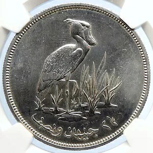 1976 1396AH スーダン保全コウノトリ オールド プルーフ シルバー 2.5 ポンド コイン NGC i105682｜WORLD RESOURCE【KING店】