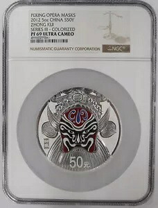 NGC PF69 2012 中国 50 元銀貨京劇マスク忠喰 5 オンス series3｜WORLD RESOURCE【KING店】