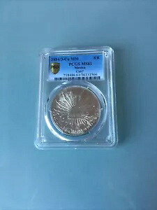 1884 メキシコ銀貨 PCGS MS61 美しいコイン!｜WORLD RESOURCE【KING店】