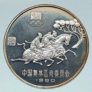 1980 中国 モスクワ ロシア オリンピック 馬 プルーフ シルバー 30 ユア 中国コイン i86421｜WORLD RESOURCE【KING店】