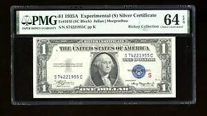 DBR 1935-A $1 シルバー エクスペリメンタル (S) Fr. 1610 PMG 64 EPQ シリアル S74221955C｜WORLD RESOURCE【KING店】 254,925円
