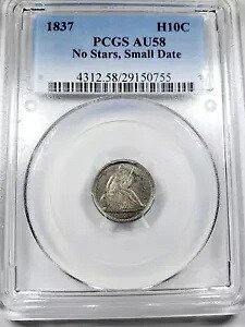 1837 着席ハーフダイム、星なしスモールデイト - PCGS AU58 エブリマンセット