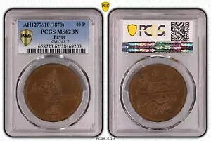 エジプト - オスマン帝国、40 PARA SULTAN ABDUL AZIZ 1277/10 AH PCGS MS 62 BN (EL)、レア 292,050円
