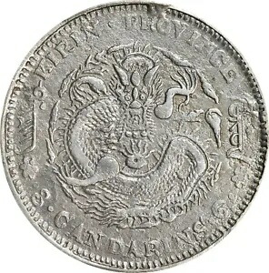 中国キリン (1906) 50 セント。 LM 563. PCGS VF ディテール マウントを取り外した