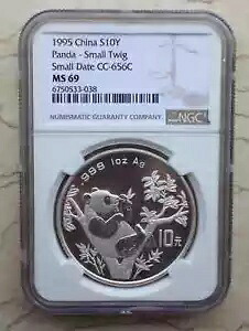 NGC MS69 1995 中国 1 オンス シルバー パンダ コイン (小枝スモール デイト、マイクロ デイト)