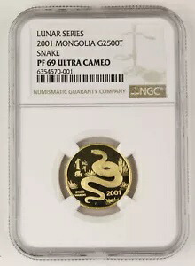 モンゴル 2001 2500 トゥグルク 1/4 オンス ゴールド プルーフ コイン 「蛇年」 NGC PF69 UC