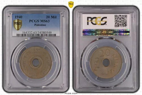 パレスチナ、20 MILS 1940 PCGS MS 63 (PAL.) セミキーデイト、レア