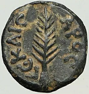 NERO 古代聖書の古いエルサレム ローマ コイン PORCIUS FESTUS セント ポール i108170｜WORLD RESOURCE【KING店】
