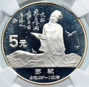 1988 中国詩人 SU SHI 文書付き BIRD プルーフ シルバー 5 元硬貨 NGC i87138｜WORLD RESOURCE【KING店】 291,555円