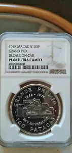 マカオ 1978 「グランプリ - 車のデカール」 100P 銀貨 NGC PF 68UC