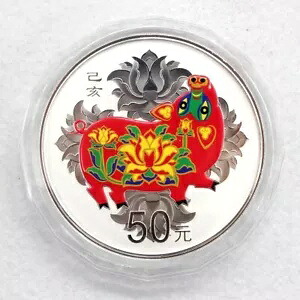 2019 中国 50 元銀貨 中国 2019 干支豚色銀貨 150 グラム