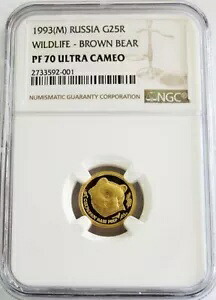 1993 ゴールド 25R ワイルドライフ ヒグマ コイン NGC プルーフ 70 ウルトラ カメオ