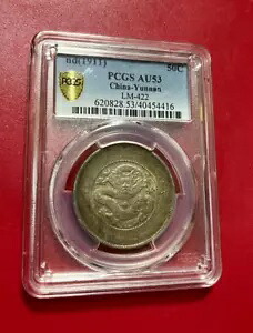 ND 1911 50 セント PCGS AU 53 中国雲南 LM-422 318,285円