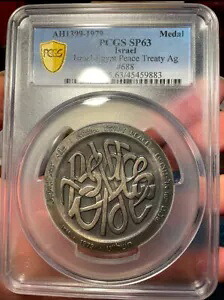 AH 1399-1979 メダル PCGS SP63 イスラエル イスラエル。エジプト平和条約 Ag #688 コイン|WORLD RESOURCE【KING店】