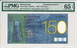 SCB 香港 $150 2009 記念ほぼソリッド S/No 77777x PMG 65EPQ|WORLD RESOURCE【KING店】
