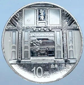 2017 中国北京中庭庭園建築家プルーフ銀貨 10 元コイン i114906|WORLD RESOURCE【KING店】