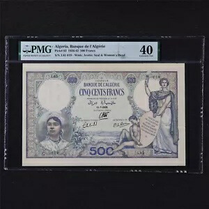 1926-42 アルジェリア Banque de I Algerie 500 フラン ピック#82 PMG 40 非常に上質｜WORLD RESOURCE【KING店】
