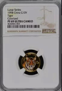 NGC PF69 1998 チャイナ ルナー シリーズ タイガー 1/10 オンス ゴールド カラー化コイン｜WORLD RESOURCE【KING店】