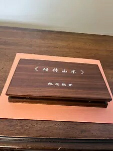 CHINA 1998 S20Y シルバー GUILIN セット 4 S20Y ブロック 美しい風景|WORLD RESOURCE【KING店】