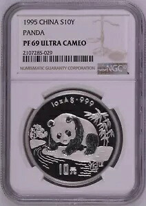 NGC PF69 中国 1995 プルーフ パンダ銀貨 1オンス 10 元|WORLD RESOURCE【KING店】