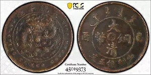 *希少* 1909 中国 奉天 5 キャッシュ レア コイン Y-19e PCGS VF-詳細｜WORLD RESOURCE【KING店】