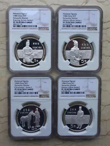 NGC PF70 UC 中国 1984 22g シルバーコイン 4 個セット - 兵馬俑|WORLD RESOURCE【KING店】