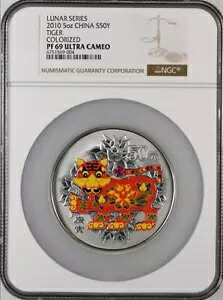 NGC PF69 2010 中国月シリーズ タイガー 5 オンス シルバー カラー化コイン COA 付き