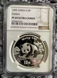 NGC PF69 プルーフ 1995 チャイナ パンダ 1 オンス銀貨｜WORLD RESOURCE【KING店】